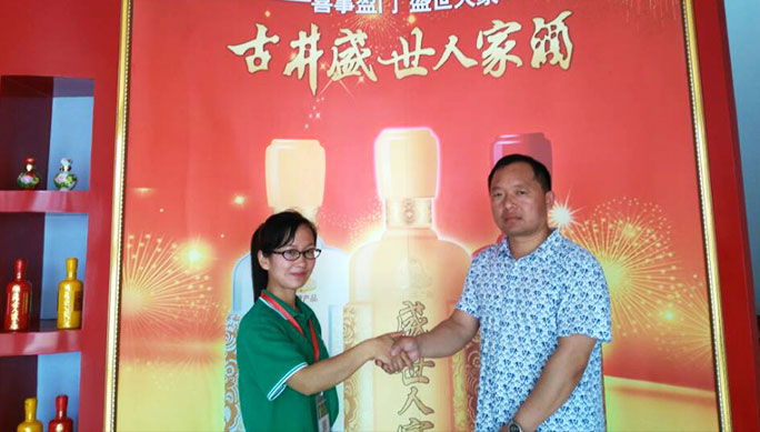 客戶(hù)拜訪