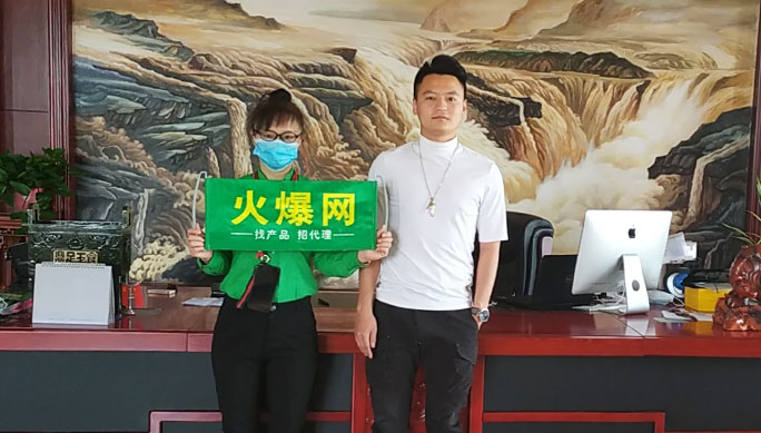 客戶(hù)拜訪