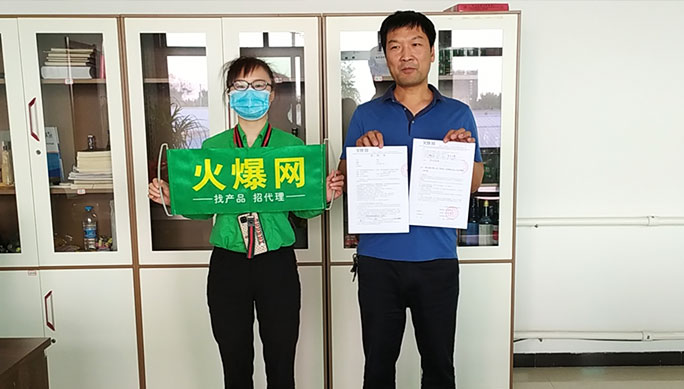客戶(hù)拜訪