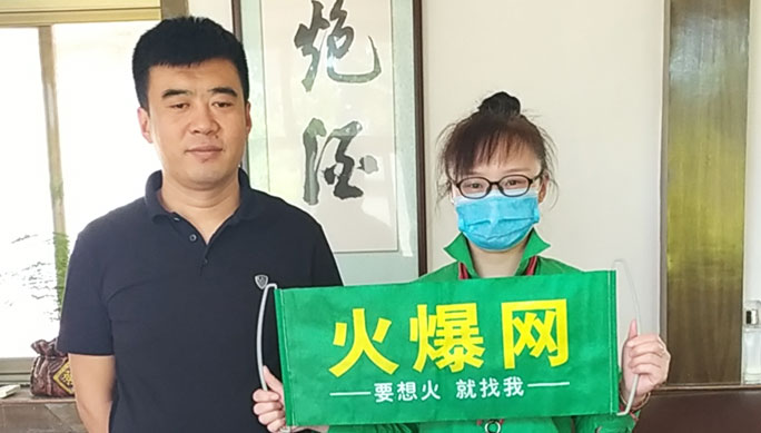 客戶(hù)拜訪