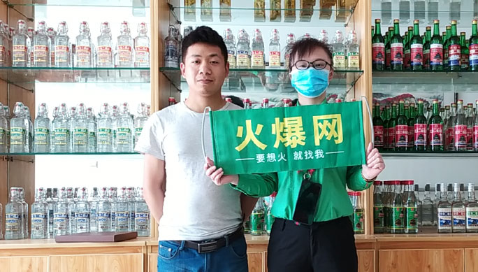 客戶(hù)拜訪