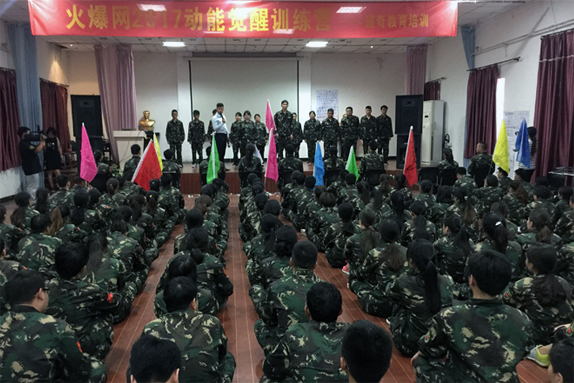 別人在放假，我們?cè)趯W(xué)習(xí)；別人在放松，火爆在歷練！